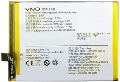 ROSKET Mobile Battery For  Vivo X9i (B-B9) 3160 mAh