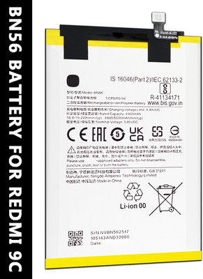 SUFO Mobile Battery For  Redmi 9C - 5000mAh