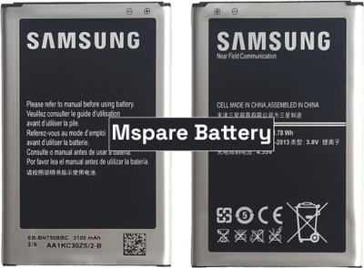 Mspare Mobile Battery For  Samsung Galaxy Note 3 Neo | Model BN750BBC {3100mAH}