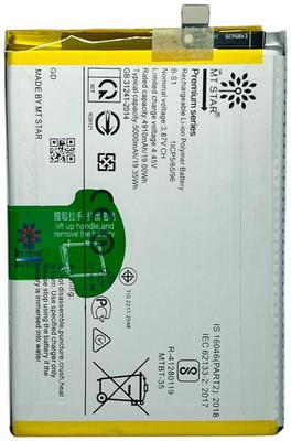 MRMT STAR Mobile Battery For  Vivo Y21 / Y21s / Y31s 5G / Y33s Y33s