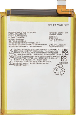 SUPERCART Mobile Battery For  Moto G Stylus 5G 2023 (XT2315-1) Motorola