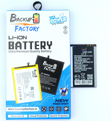 Backup Factory Mobile Battery For  Nokia 8800 Carbon Arte