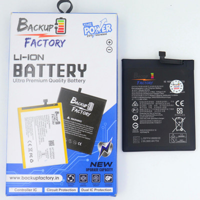 Backup Factory Mobile Battery For  Nokia HE376