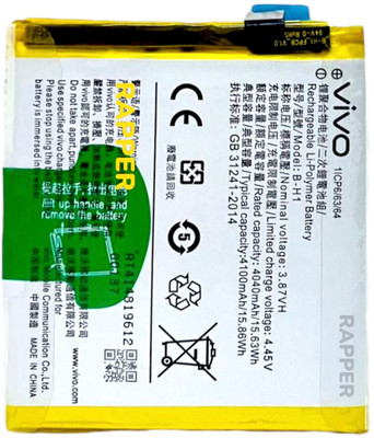 RAPPER Mobile Battery For  Vivo V17 Pro B-H1 {4100mAH}