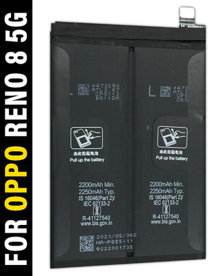 SUFO Mobile Battery For  OPPO Reno 8 5G - 4500mAh