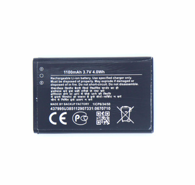 Backup Factory Mobile Battery For  Nokia 2323 Classic