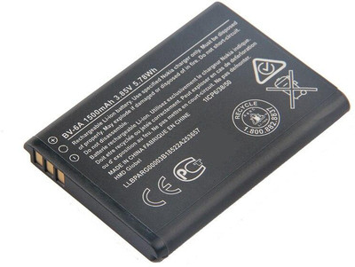 The B Store Mobile Battery For  NOKIA BV-6A 2060 3606 5250 C5-03 (1500mAh)