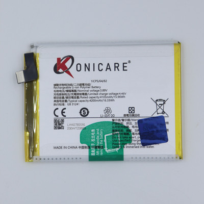 KONICARE Mobile Battery For  Vivo V23 5G , V2130
