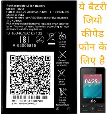 umika Mobile Battery For  LYF JIO Keypad Phone F61F/F320B/F220B/F90M/LF2403N/F120B/F81E/2000mA