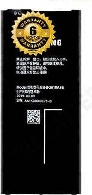 THE BATTERY STORE Mobile Battery For  Samsung Battery for Samsung Galaxy J7 Prime Battery with 6 Month Warranty