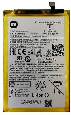 ROSKET Mobile Battery For  Xiaomi Redmi 12C (BN5K) 5000mAh