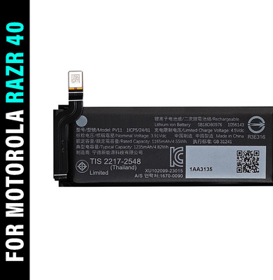 SOCO Mobile Battery For  Motorola Razr 40 - 1235mAh