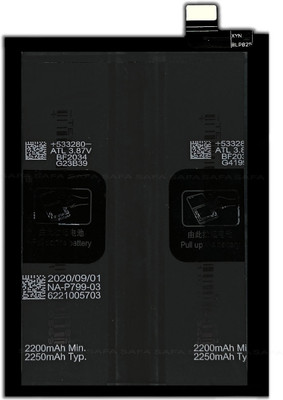 Safa Mobile Battery For  Realme X7 Pro - 4500MAh
