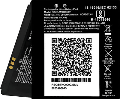 FEkart Mobile Battery For  Jio JioFi Jmr 520 / 540 / 541 / 1140 / FI 3 / FI 4 2600mAh