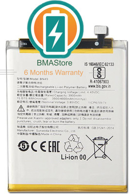 Mstore Mobile Battery For  MI Xiaomi Redmi 7A BN49