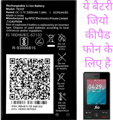 newa Mobile Battery For  LYF JIO Keypad Phone F320B/F220B/F90M/LF2403N/F120B/F61F/F81E/2000mA