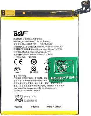 thinkme Mobile Battery For  oppo Premium Original Realme6/ 6i/6Pro (BLP757) 5000mAh (1 Year Warranty)