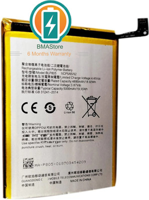 Mstore Mobile Battery For  Oppo (A33-2020) A53-2020 Oppo A32-2020 (BLP805)