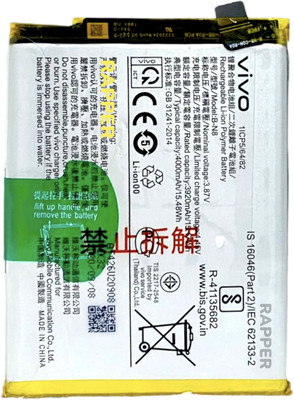 RAPPER Mobile Battery For  Vivo S7 V20 V20 Pro B-N8 (4000mAH)