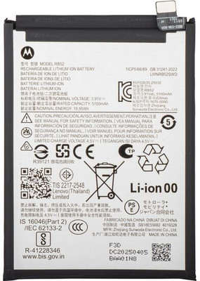 ROSKET Mobile Battery For  Motorola Moto G56 5G (RB52) 5100mAh