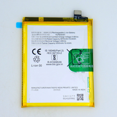 FULL CELL Mobile Battery For  Oppo Reno11 , CPH2599