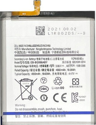 NAFS Mobile Battery For  Samsung Galaxy S21 Plus EB-BG996ABY