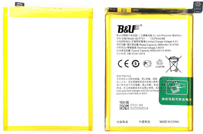 thinkme Mobile Battery For  Oppo C2 BLP721 4000mAh (1 Year Warranty)