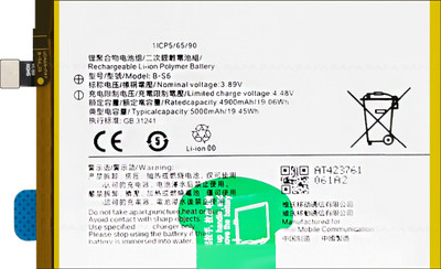 Safa Mobile Battery For  iQOO Z5 5G - 5000mAh