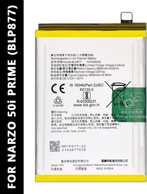 Safa Mobile Battery For  Realme Narzo 50i Prime - 5000MAh
