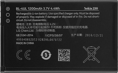AEV Mobile Battery For  Nokia Asha 230 4G II BL-4UL II 1200mAh