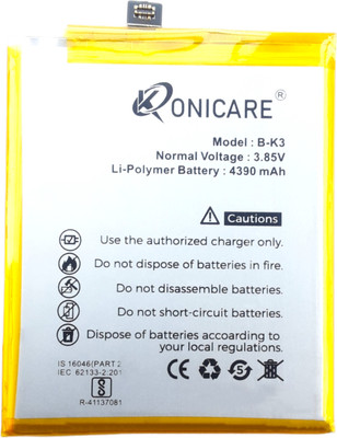 KONICARE Mobile Battery For  Vivo S1 pro, 1920, PD1945F_EX, 1920_20, B-K3