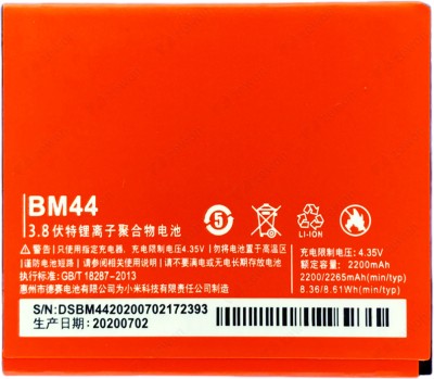 Zewon Mobile Battery For  Xiaomi Redmi 2 Prime-Redmi 2s-Redmi 2 Battery 6 Months Warranty*