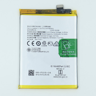 FULL CELL Mobile Battery For  OPPO Reno6 , Reno 6 4G , CPH2235