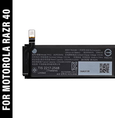 Safa Mobile Battery For  Motorola Razr 40 - 1235mAh
