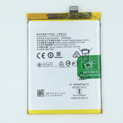 FULL CELL Mobile Battery For  Realme X7 (India) , RMX3092