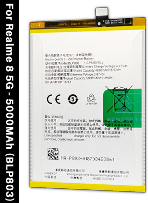 SOCO Mobile Battery For  Realme 8 5G - 5000MAh