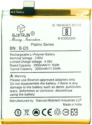 Boxtron Mobile Battery For  Vivo V7 B-D7 V7 3000 mAh