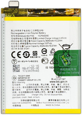 Safa Mobile Battery For  OPPO Reno 3 Pro - 4025MAh