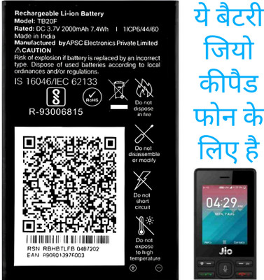 TokTon Mobile Battery For  LYF JIO Keypad Phone 2017/ 2018/ 2019/ 2020/ 2021/ 2022/ 2023/ Model/ 2000mAh