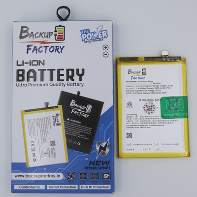 Backup Factory Mobile Battery For  Realme 7i (Global)