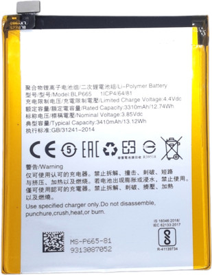 Full Energy Mobile Battery For  Realme 1 , CPH1859 , CPH1861 , 1861 , BLP665