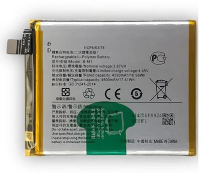 ROSKET Mobile Battery For  VIVO V19