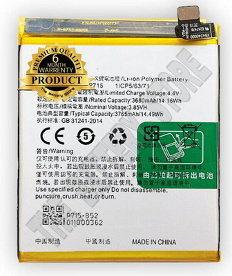 THE BATTERY STORE Mobile Battery For  Oppo Battery for Oppo K3 / X / RMX1901 Battery with 6 Month Warranty