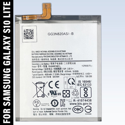 Safa Mobile Battery For  Samsung Galaxy S10 Lite - 4500MAh