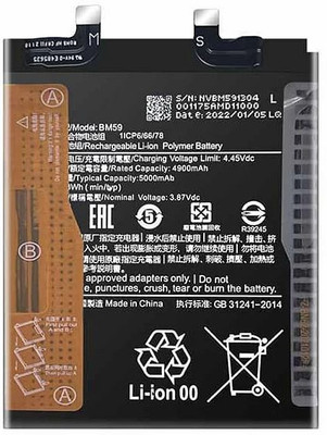 PARADISEECOM Mobile Battery For  XIAOMI / REDMI / POCO / Mi OK TESTED BN59 for Xiaomi Redmi Note 10 , RedmI Note 10S 5000mAh