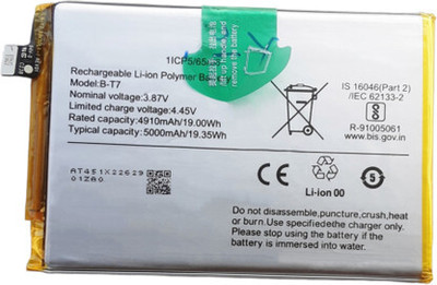 Tech4GSM Mobile Battery For  Vivo B-T7