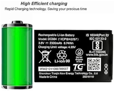 DVJ Mobile Battery For  AIRTEL AIRTEL 4G Hotspot Router Battery Airtel 4G Hotspot AMF-311WW WiFi Router, DC024