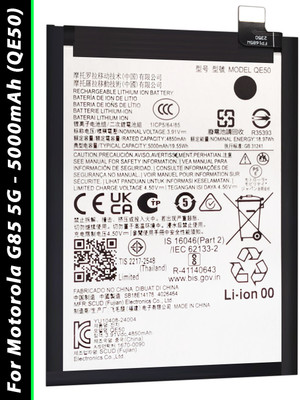 SUFO Mobile Battery For  Motorola G85 5G - 5000mAh