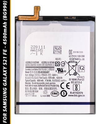 Safa Mobile Battery For  Samsung Galaxy S21 FE - 4500mAh