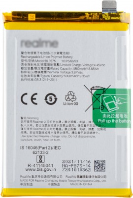 Mspare Mobile Battery For  Realme 9 5G Speed Edition I Q3S I Narzo50 5G Model BLP875 { 4880mAh }